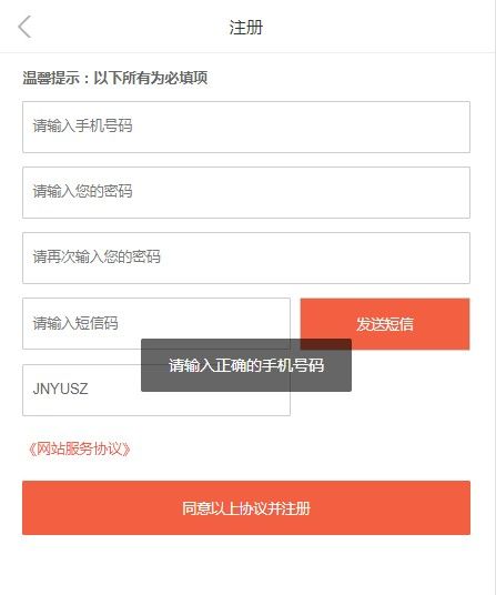 趣拼宝极速版app下载图片1