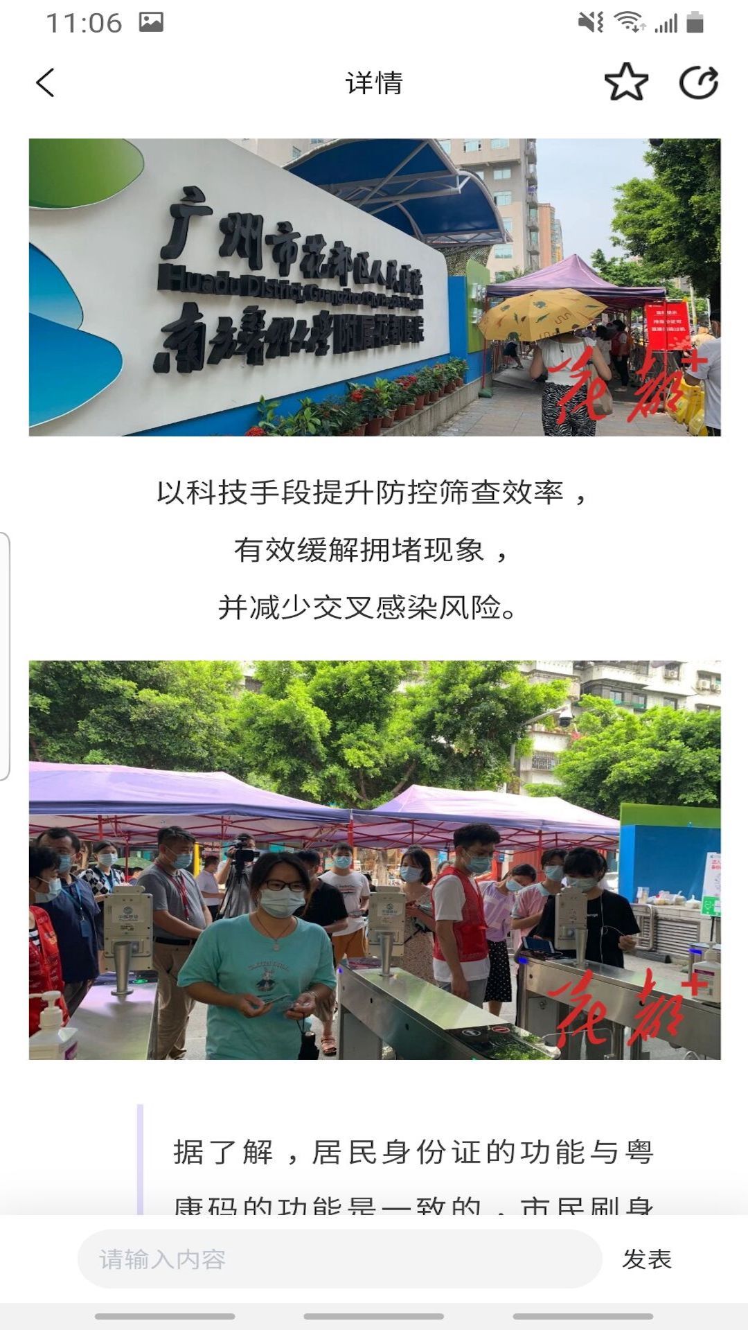 战火与永恒国际服截图2