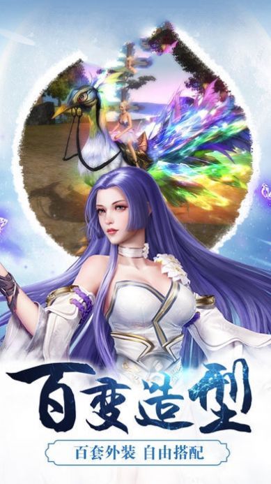 天命传说之天选之子官方版手游图片1