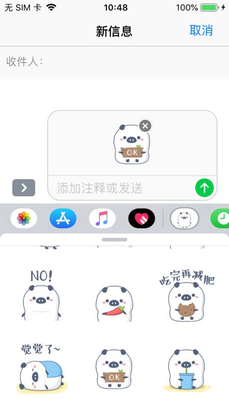 战火与永恒国际服截图2