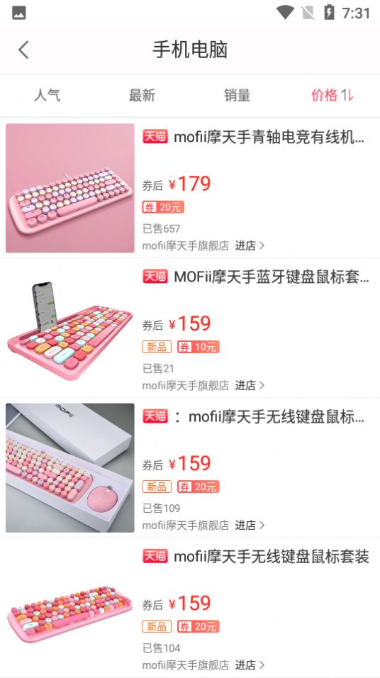 券夕夕app官方版下载图片1