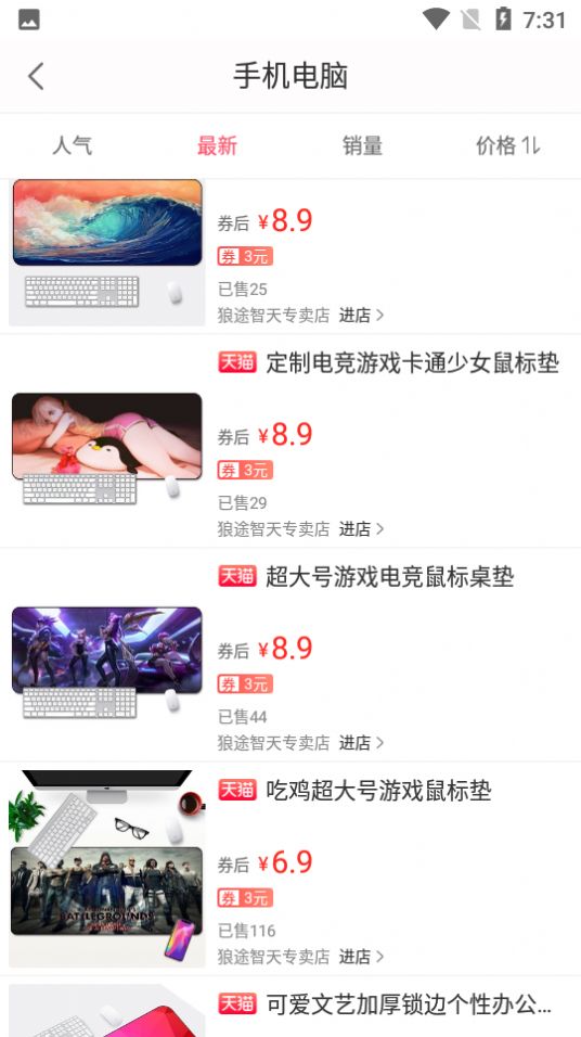 战火与永恒国际服截图1