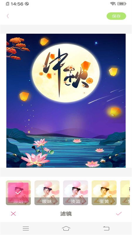 战火与永恒国际服截图1