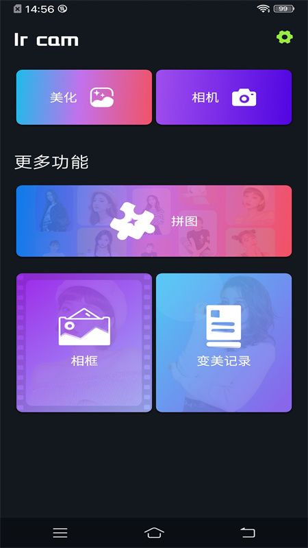 战火与永恒国际服截图2