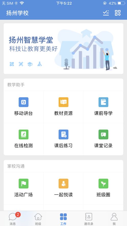 战火与永恒国际服截图1