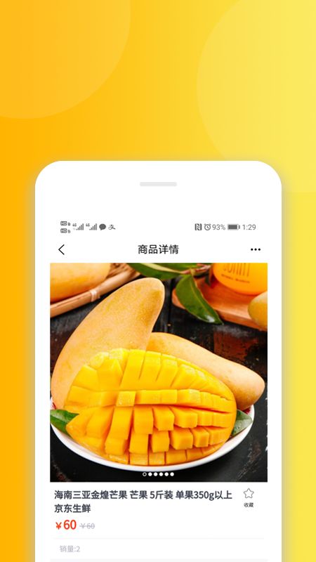 战火与永恒国际服截图1