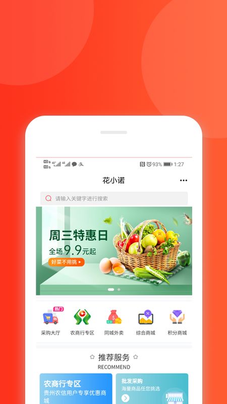 战火与永恒国际服截图2