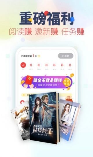 战火与永恒国际服截图2