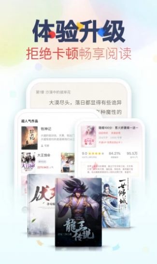 战火与永恒国际服截图1