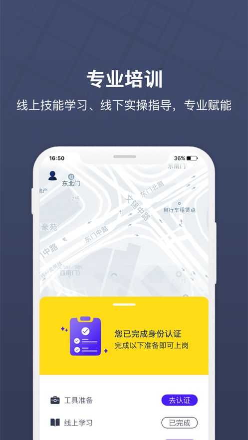 战火与永恒国际服截图2