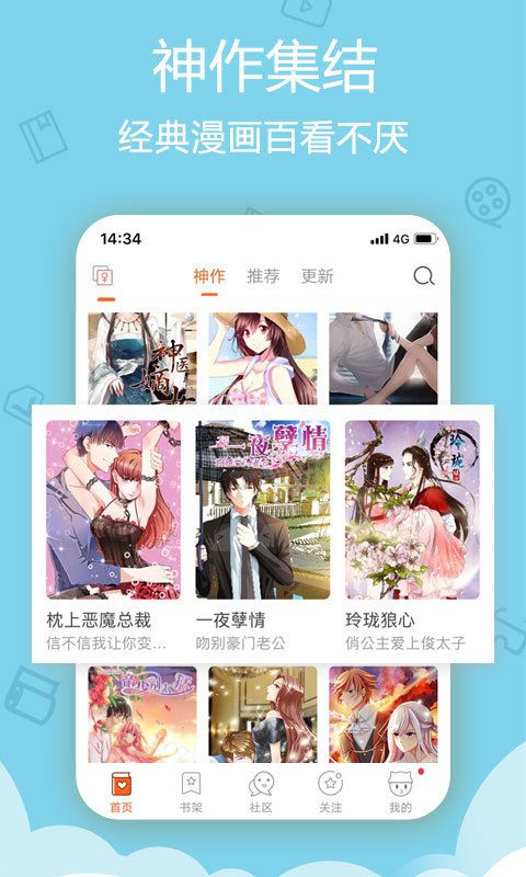 m站哔咪哔咪动漫官方2024最新下载图片1