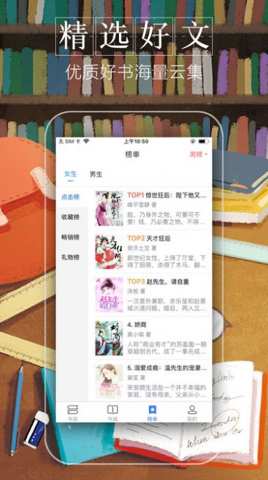 第一版主截图3