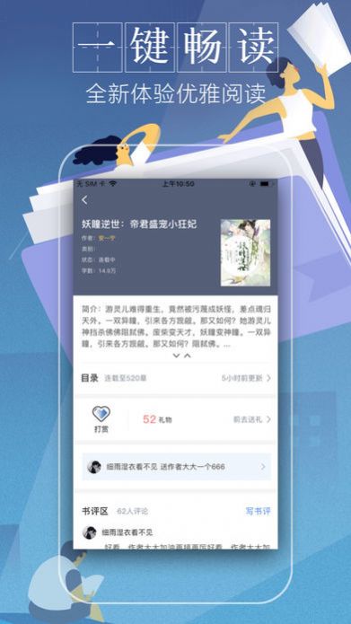 战火与永恒国际服截图2