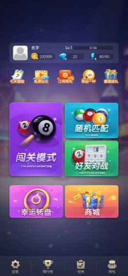 战火与永恒国际服截图2