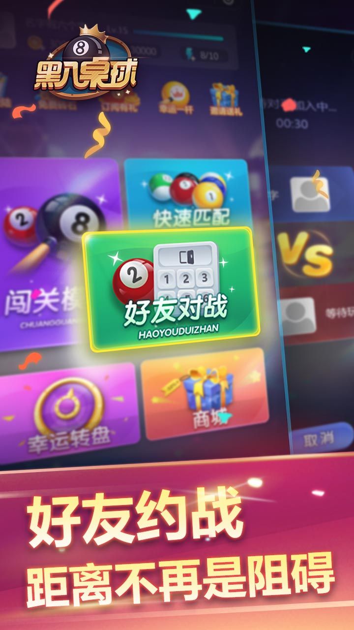 战火与永恒国际服截图1