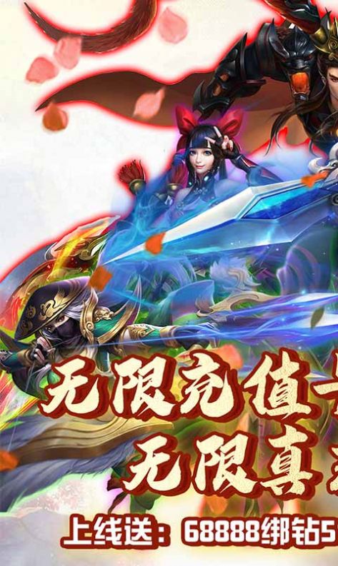 战火与永恒国际服截图2