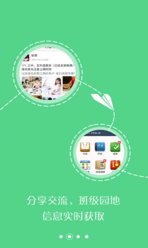 战火与永恒国际服截图1