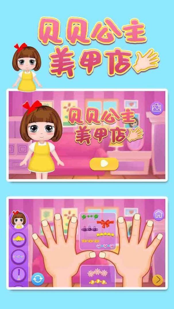 战火与永恒国际服截图2