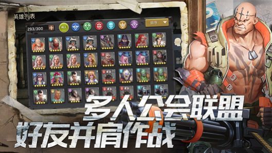 战火与永恒国际服截图2