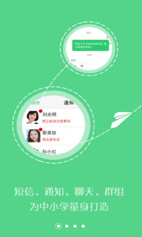 希望谷软件app官方下载图片1