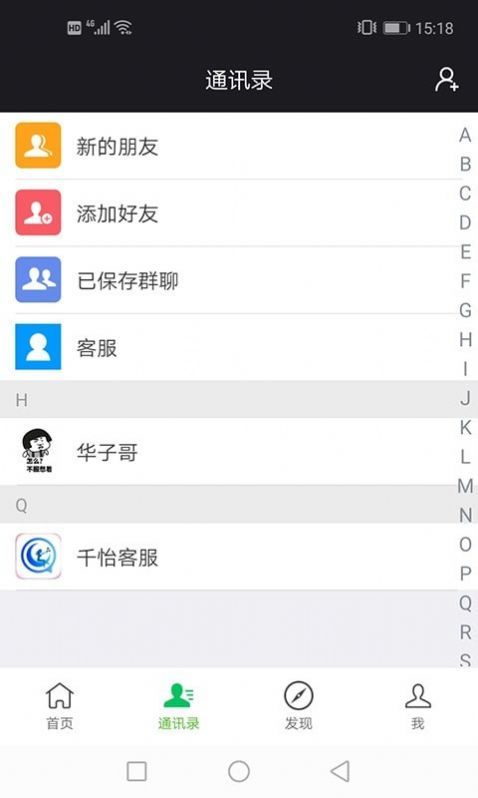 金豆乐园黄金app免费下载安卓版图片1
