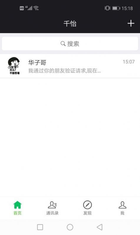 金豆乐园截图3