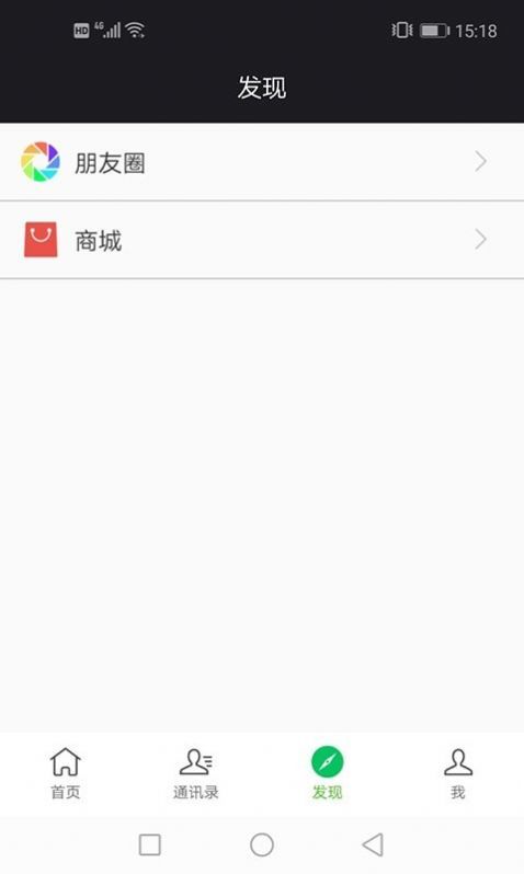 战火与永恒国际服截图1