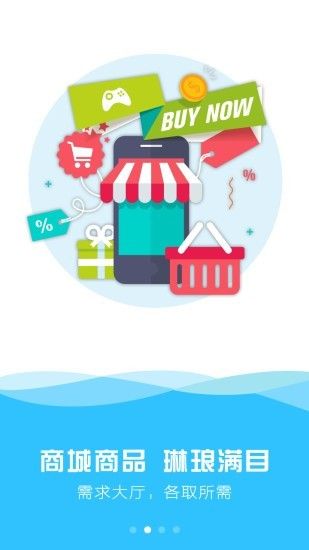 天宇游戏app最新版下载图片1