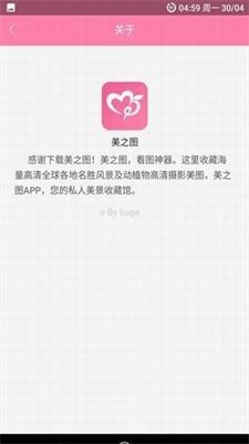 战火与永恒国际服截图2