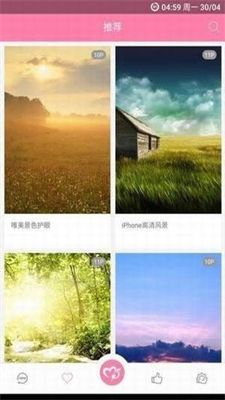 头像大师截图3