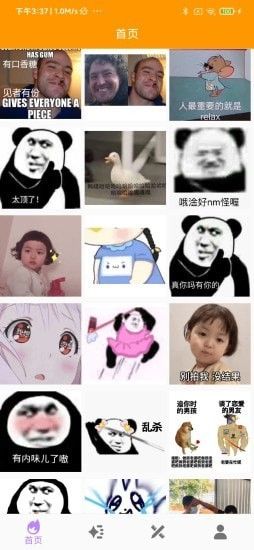 战火与永恒国际服截图1
