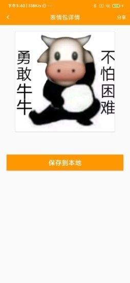 战火与永恒国际服截图2