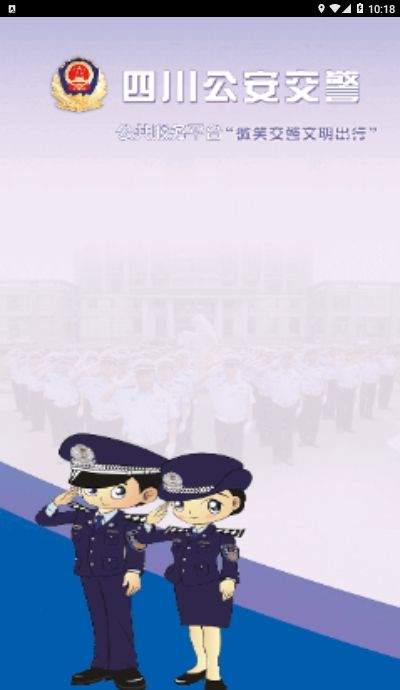 战火与永恒国际服截图1