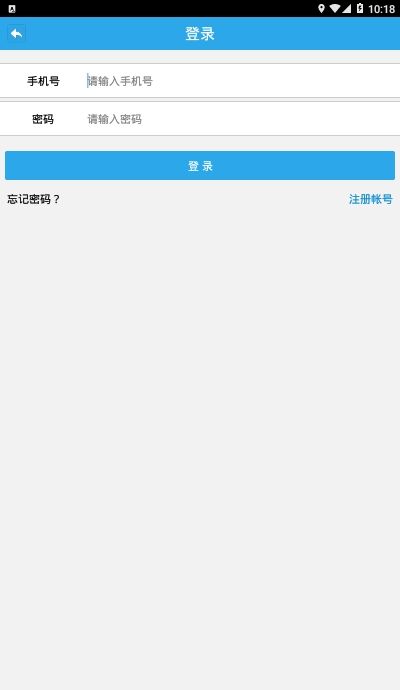 战火与永恒国际服截图2