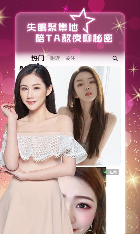 战火与永恒国际服截图2