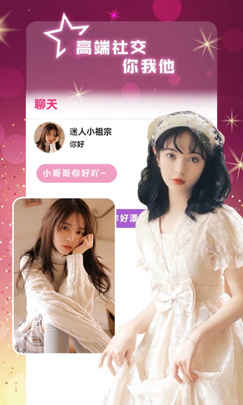 战火与永恒国际服截图1