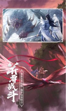 神魔仙传官方手游最新版图片1