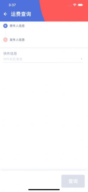 战火与永恒国际服截图1