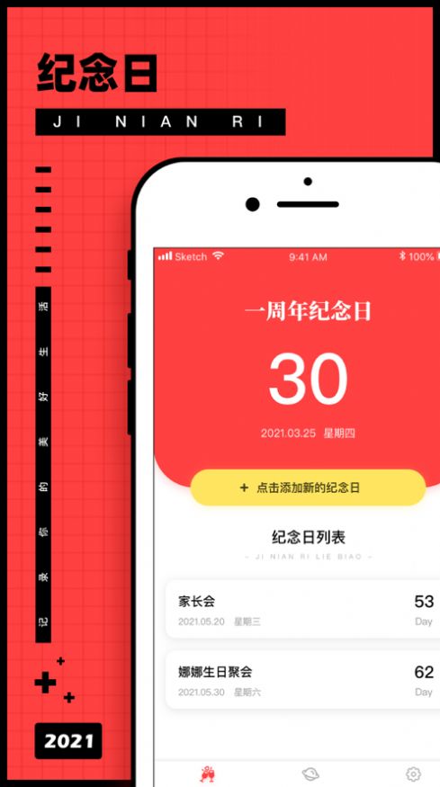 战火与永恒国际服截图1