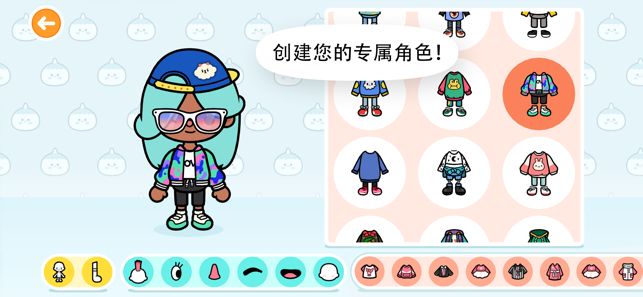 托卡填色世界安卓版游戏图片1