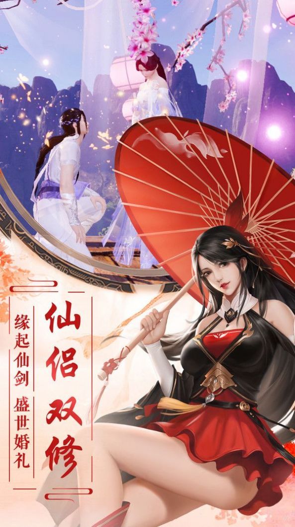 战火与永恒国际服截图1