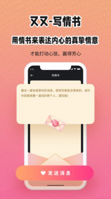 战火与永恒国际服截图2