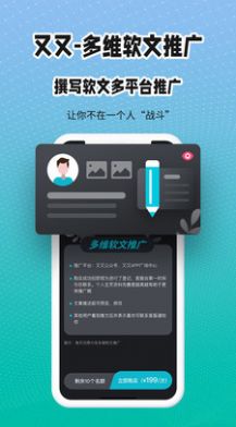 战火与永恒国际服截图1