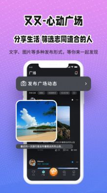 又又截图3
