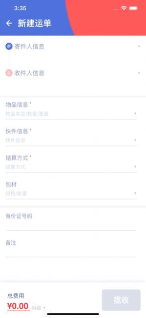 战火与永恒国际服截图2