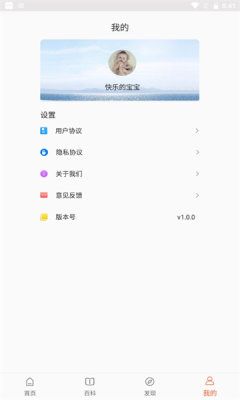 战火与永恒国际服截图1
