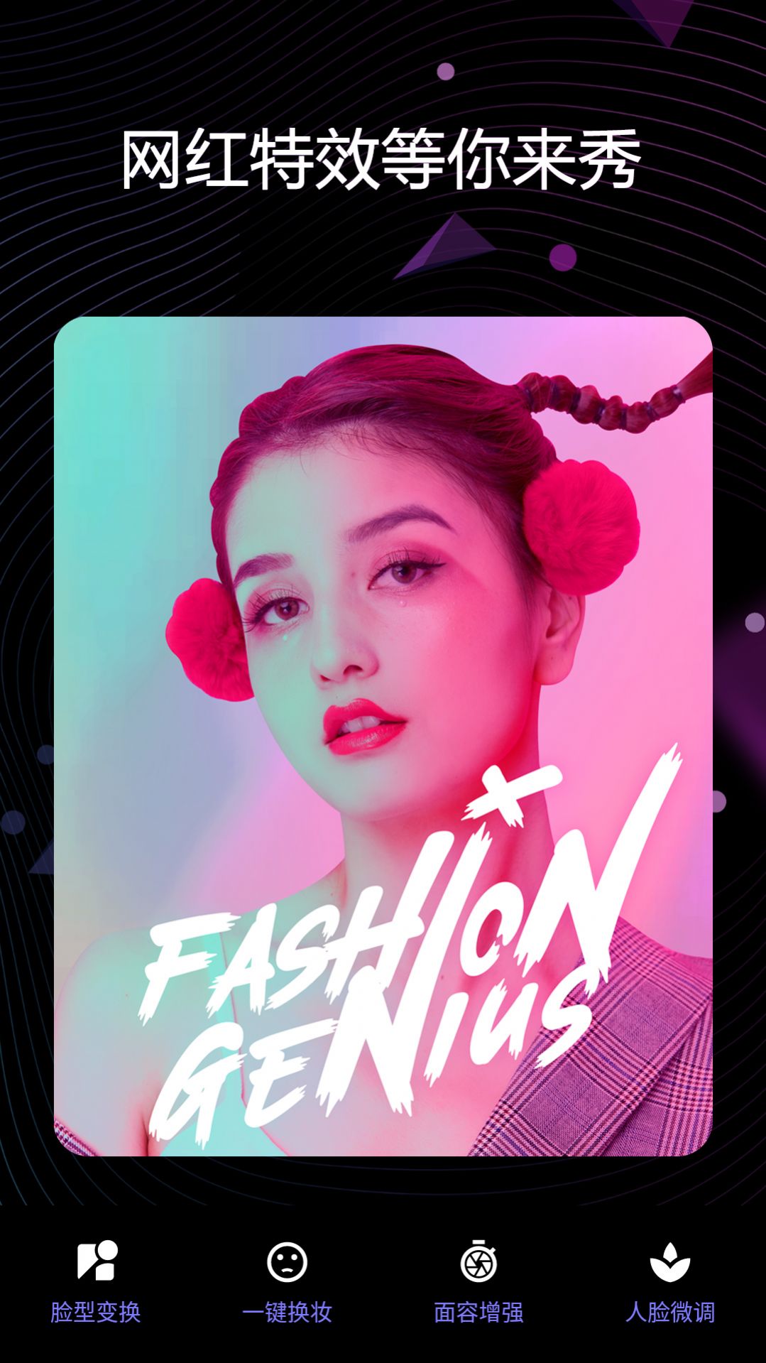 战火与永恒国际服截图1