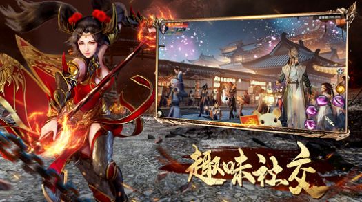 魔猴主宰游戏官方安卓版图片1