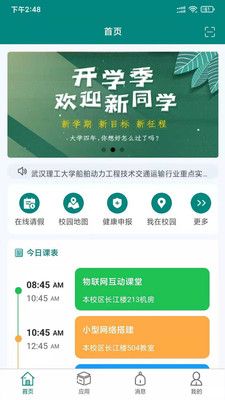 战火与永恒国际服截图1