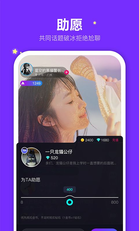 战火与永恒国际服截图2